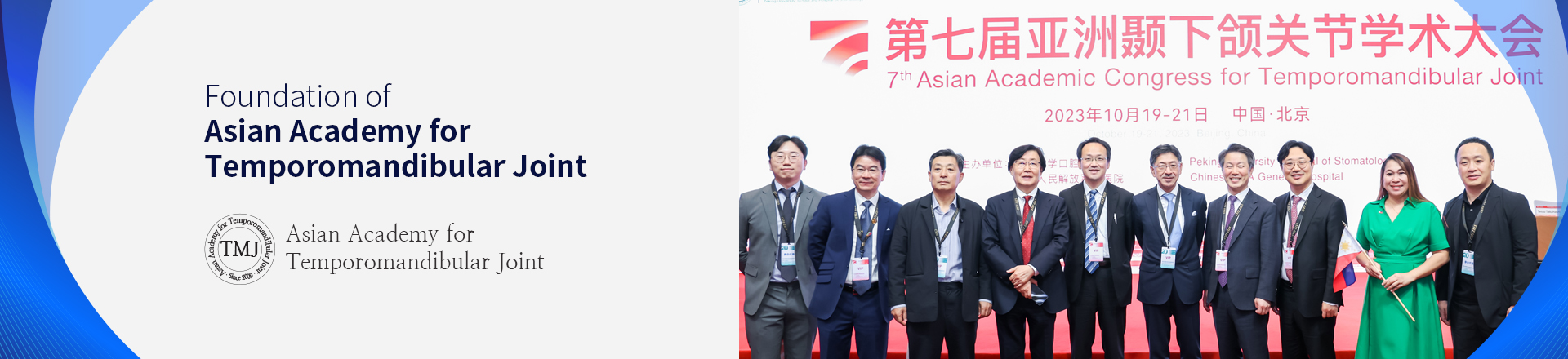 Foundation of Asian Academy for Temporomandibular Joint